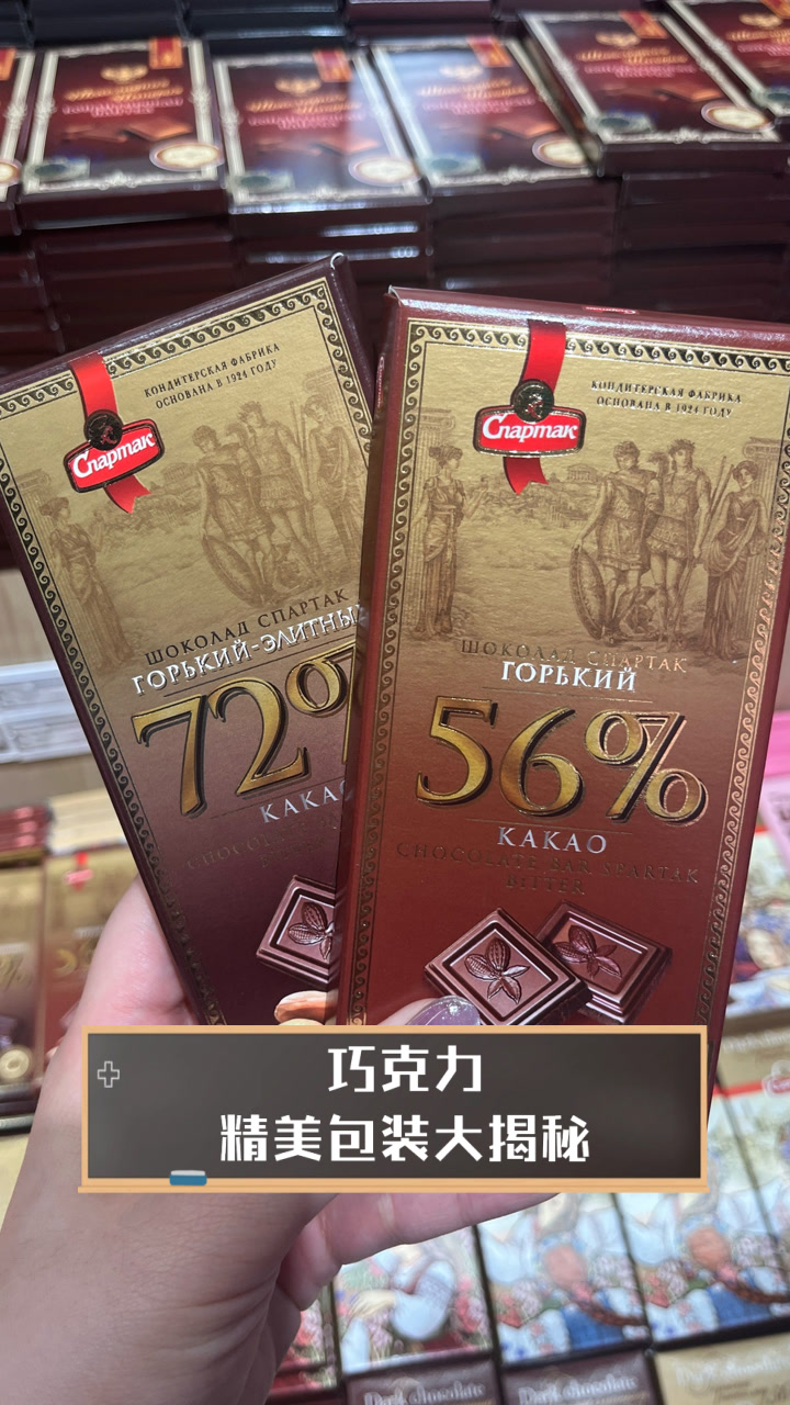 巧克力精美包装大揭秘