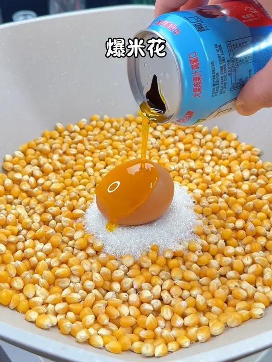 爆米花 自己在家也可以蹦@@@抖音年味争霸赛