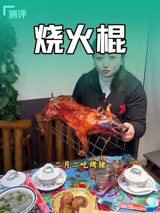 这个烤乳猪十人餐只要399