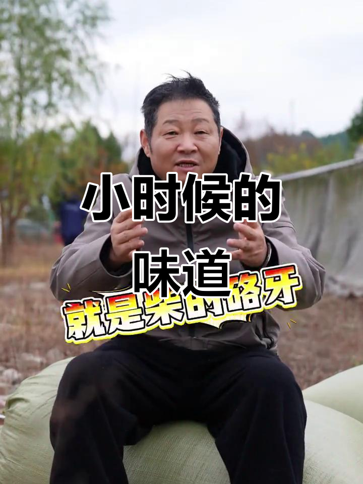 怀念小时候的土鸡味道，山林散养更健康