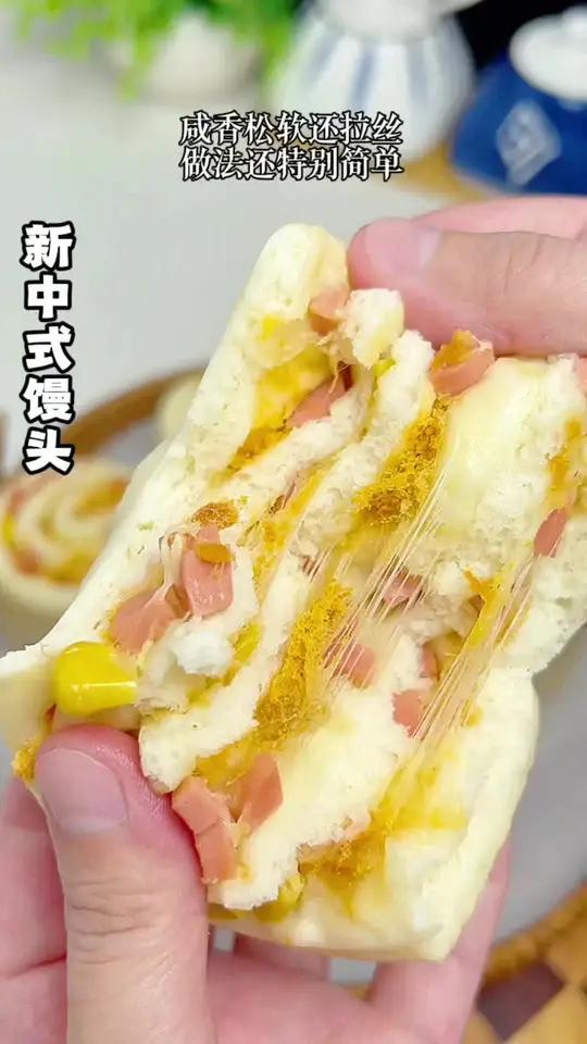 肉松火腿芝士卷比面包好吃,做法还简单,咸香松软还拉丝,大家有空做做