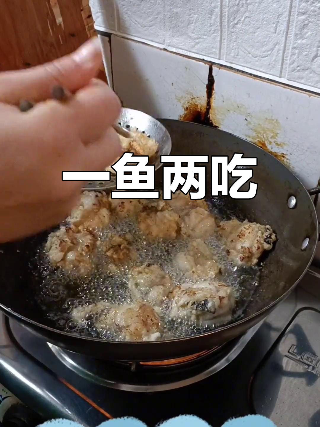 魔鬼鱼的两吃做法