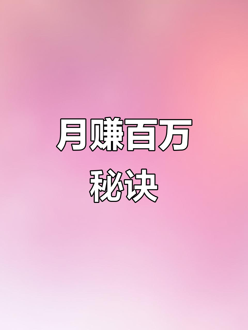 “现炒小碗菜”月入12万,订单破6千!