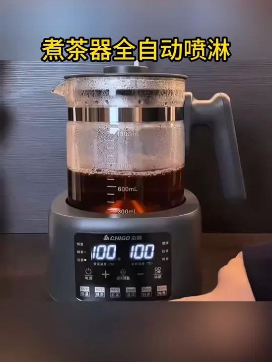 Chigo/志高煮茶器全自动喷淋煮茶壶黑茶白茶蒸茶器养生壶电茶炉