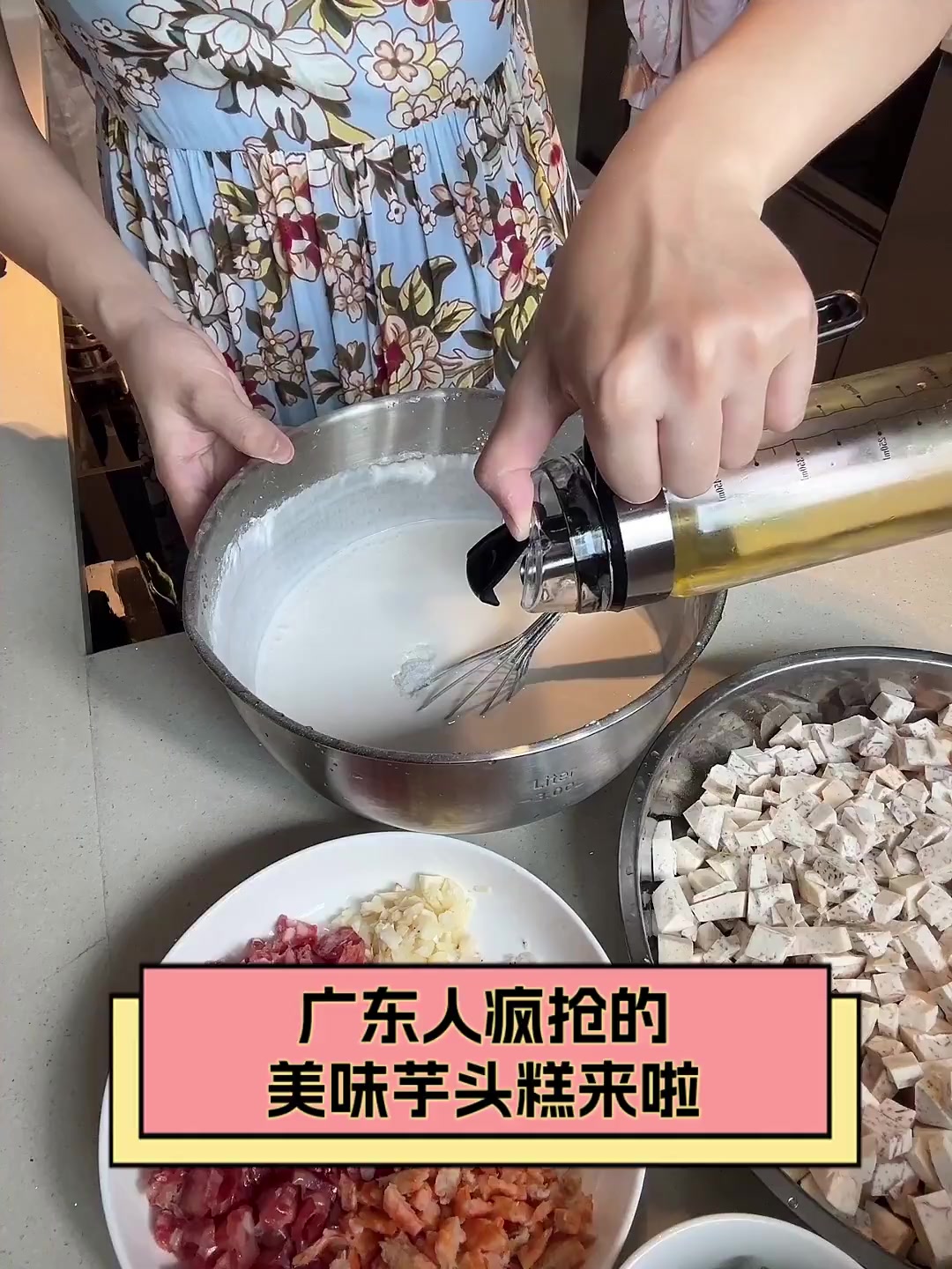 广东人疯抢的美味芋头糕来啦