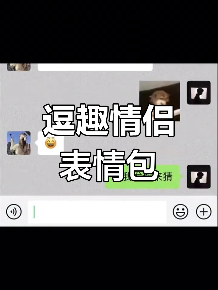 情侣日常搞笑互动,快来一起笑出声!