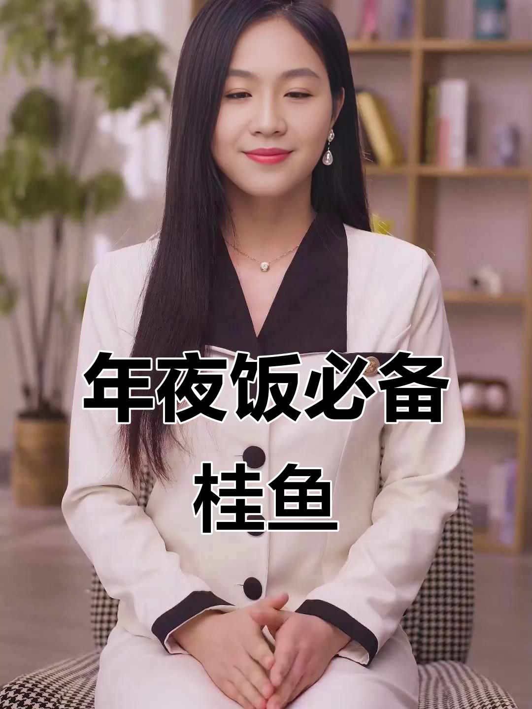 桂鱼为何比鲈鱼贵?口感细腻,营养丰富