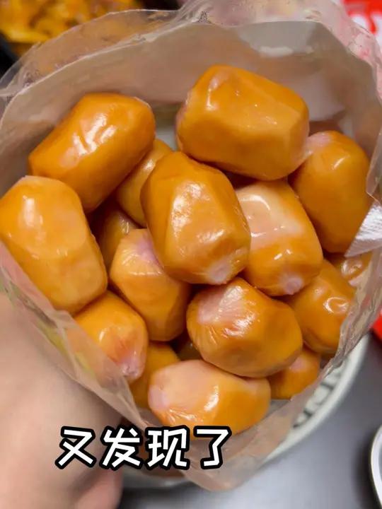 又发现了好吃的烤肉食材，迫不及待分享给你们