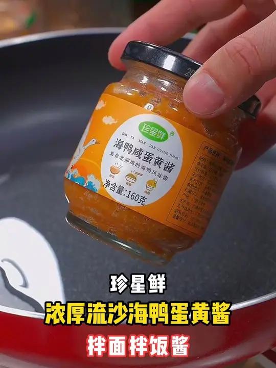 今天分享一道开胃下饭的咸蛋黄虾仁豆腐煲,咸蛋黄的咸香和虾仁的鲜美搭配,加上嫩滑的豆腐,多出