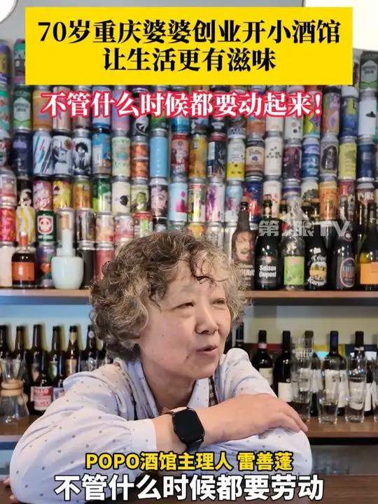 不管年龄多大,都要动起来!脑子越用越灵!