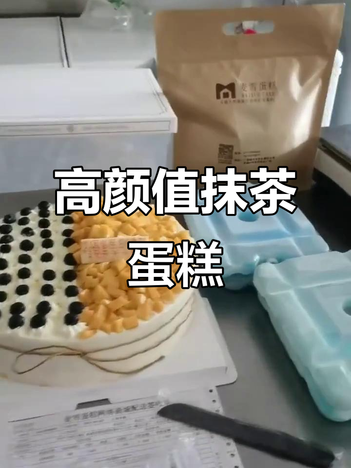 满屏高级感!南宁麦雪蛋糕的抹茶生日蛋糕,动物奶油超诱人