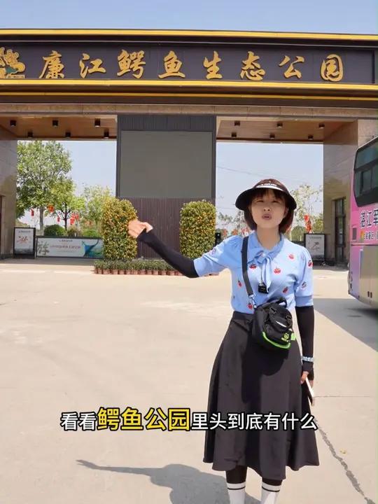 参观附近的鳄鱼公园,以鳄鱼为主题的景点究竟有什么好玩的地方?鳄鱼的利用价值除了食用和皮具之