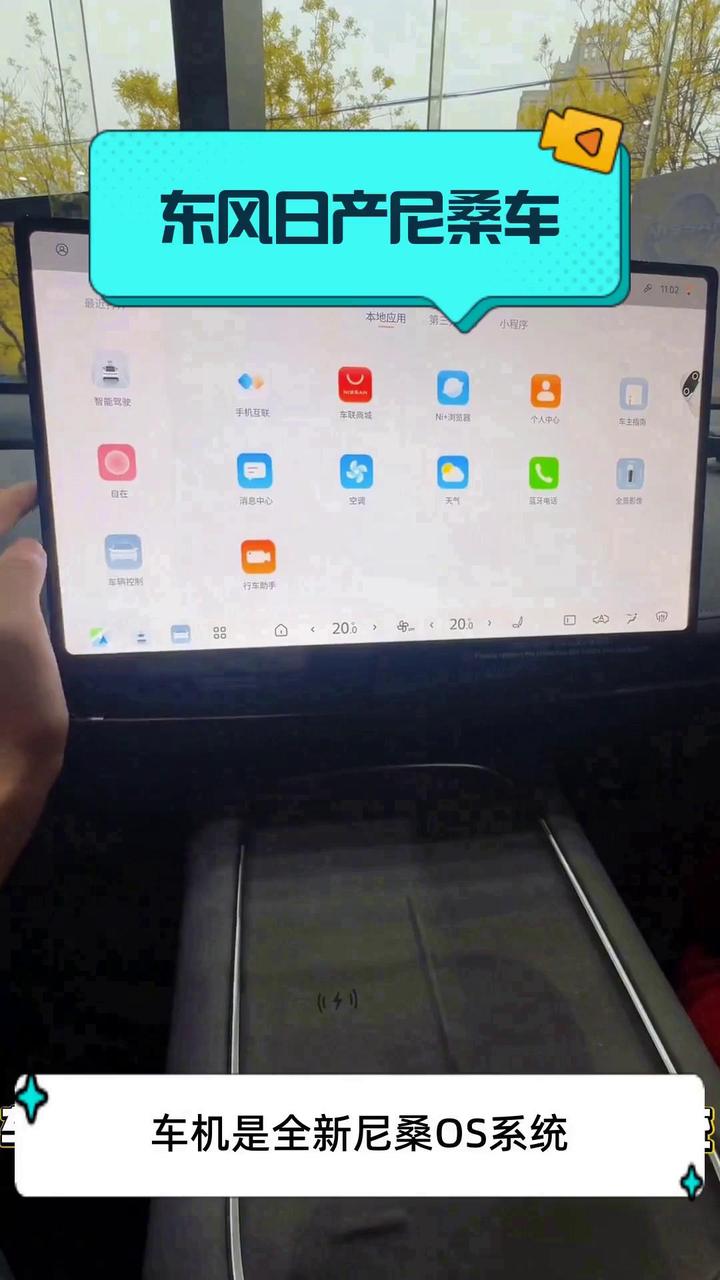 东风日产尼桑车