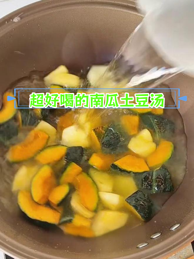 这款南瓜土豆汤,你绝对没试过