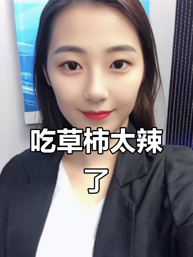 湖南人吃辣也能被潮曹氏辣的肚子疼,真不是闹着玩!