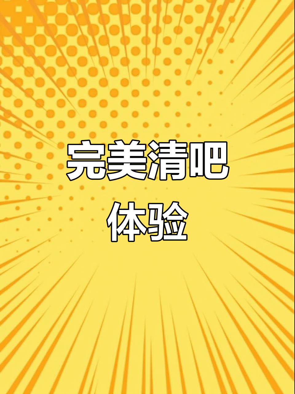 国贸清吧,氛围绝佳,鸡尾酒与音乐让人陶醉!