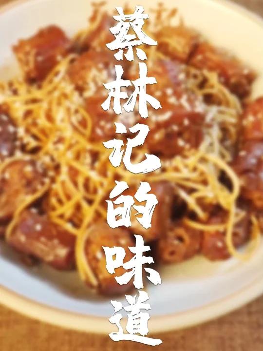 鸭脖热干面教程来咯~