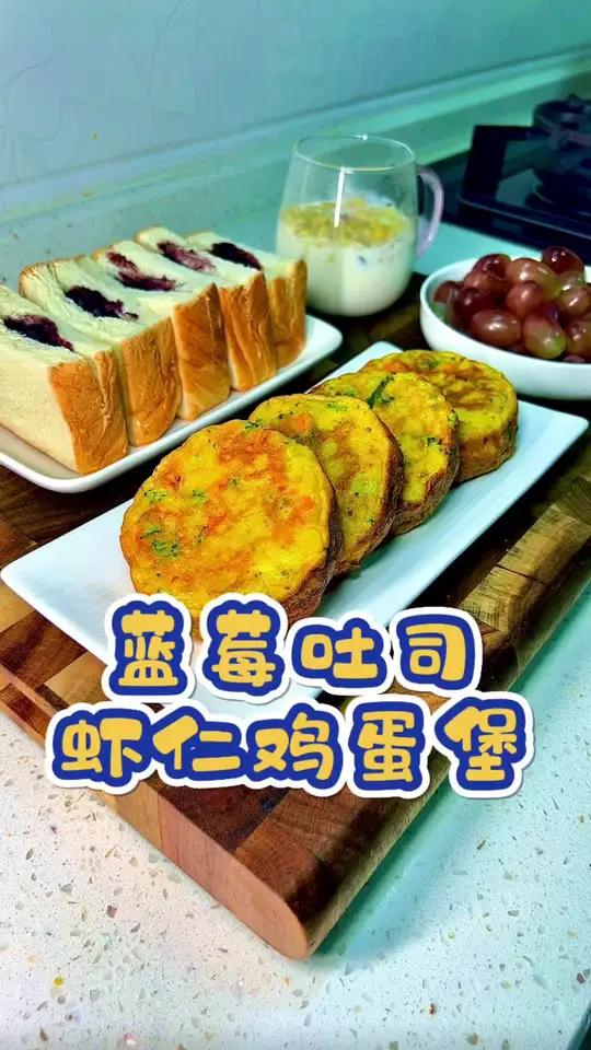 元气早餐|上学孩子的快速早餐,有菜有肉有蛋,简单营养还好吃,早餐不知道吃什么妈妈们可以试试