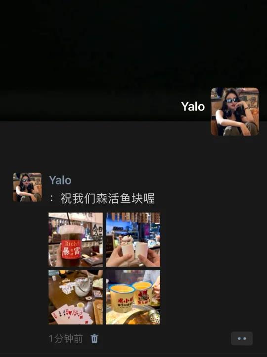 别管了 反正周六了 |朋友圈文案|朋友圈文案分享 :) - 好好!-取悦自己 - ˊ   