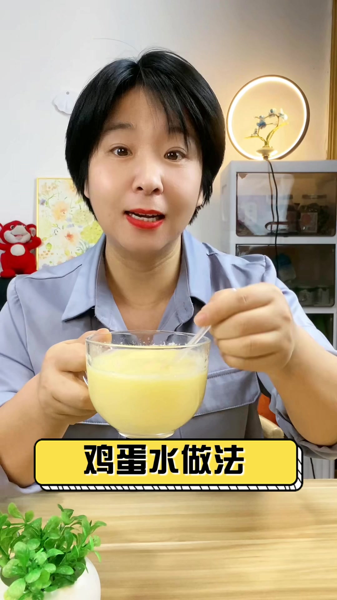 鸡蛋水做法