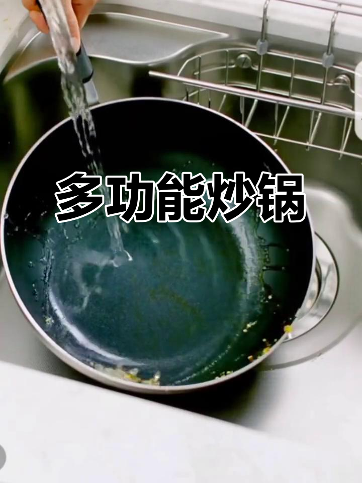苏泊尔炒锅,电磁炉燃气通用,耐用不粘,适合家常烹饪