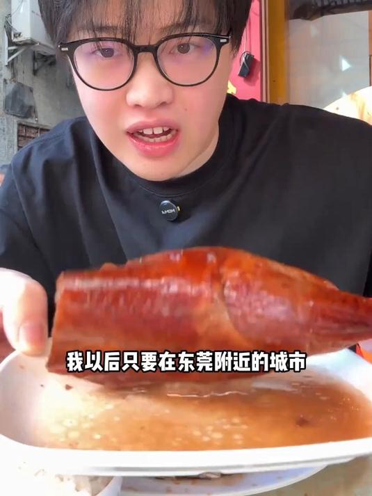 东莞23元脆皮烧鹅腿～爆汁流油!两条腿根本不够吃!