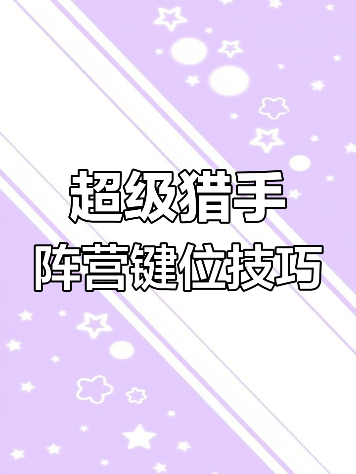 二指到四指的键位设置,吃鸡操作更流畅