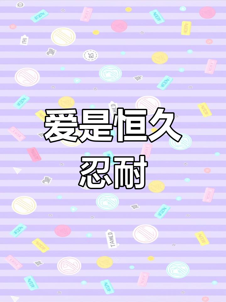 秋天的奶茶与爱的定义