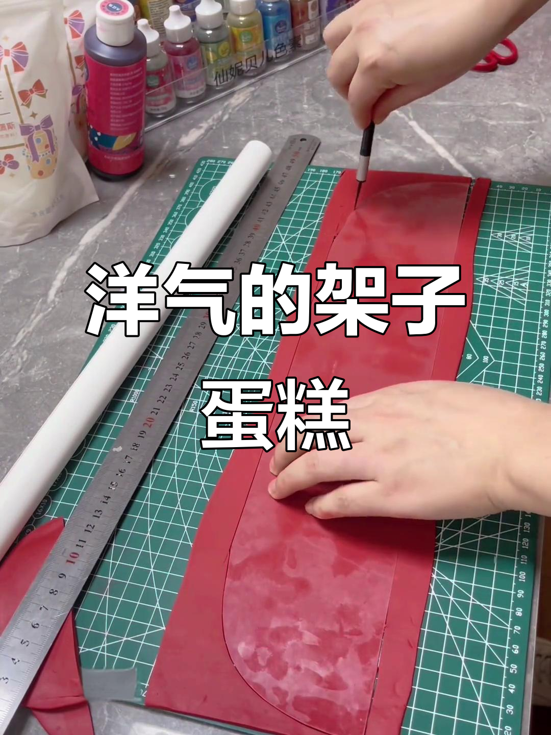 祝寿蛋糕也能这么洋气,架子设计超有创意