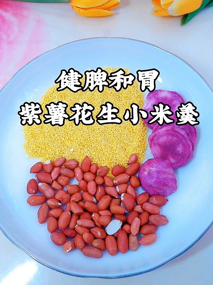 早点摊点的紫薯豆浆那么好喝我来揭秘下做法