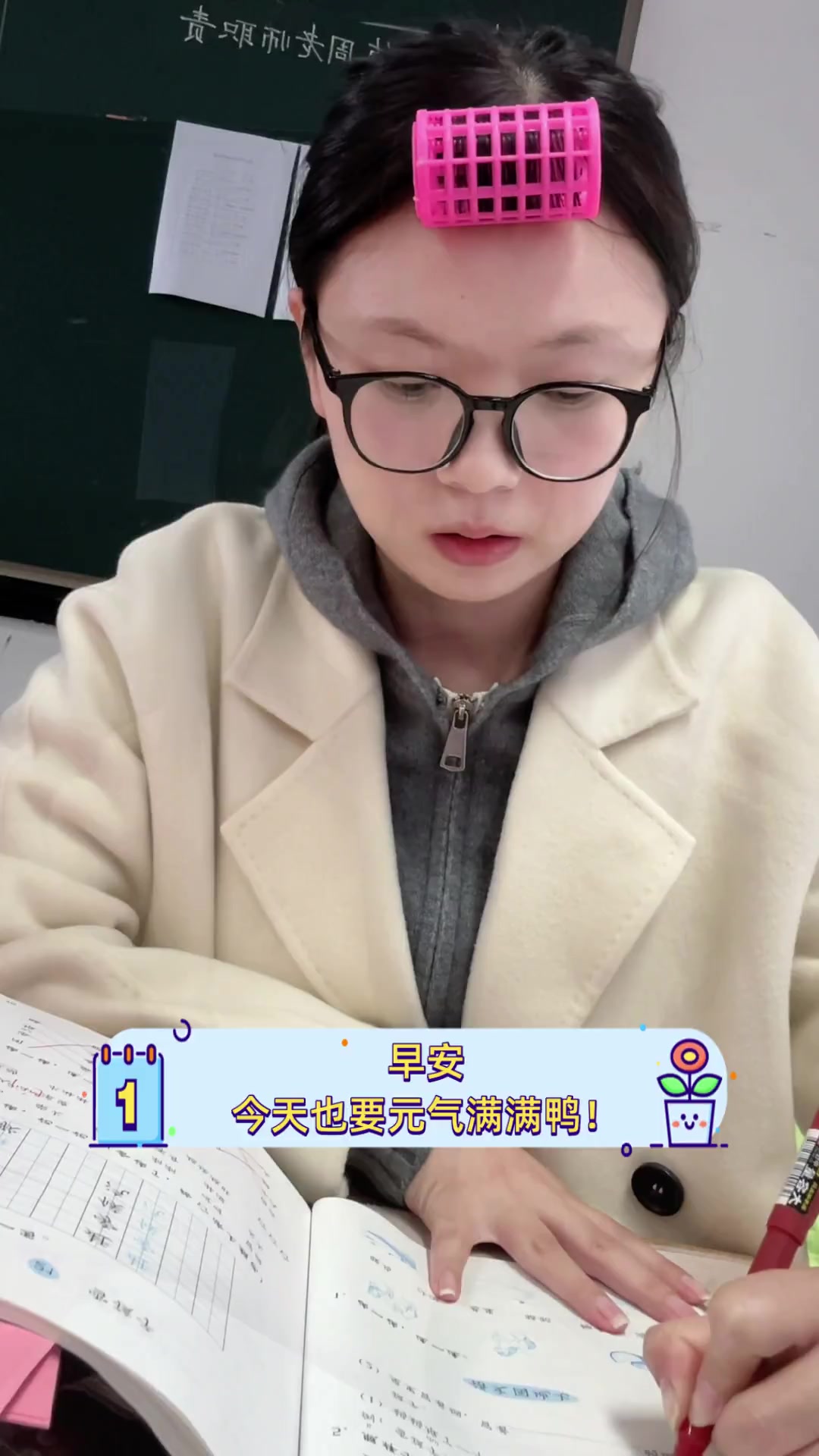 早安,今天也要元气满满鸭!