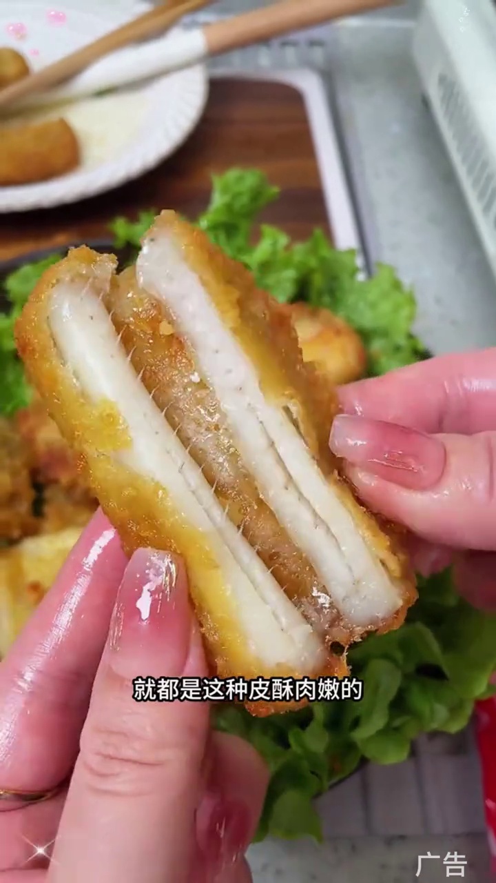 带鱼段