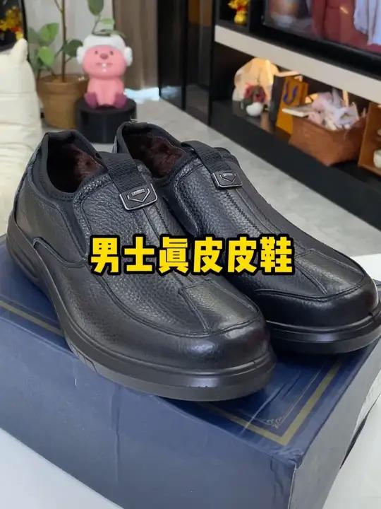 男士加绒真皮皮鞋,满满的高级感,啄木鸟大品牌,质量杠杠滴