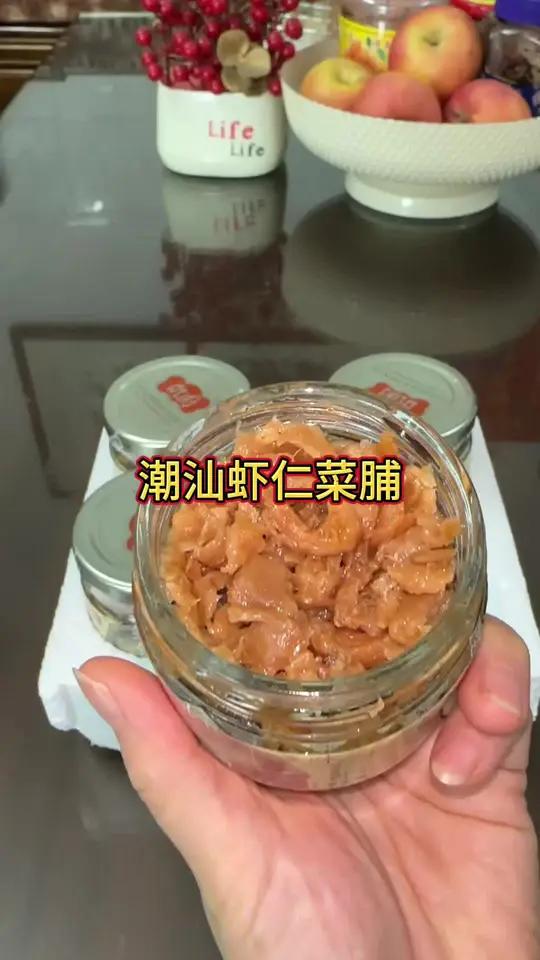 潮汕正宗虾仁菜脯,开胃又解腻,太下饭了