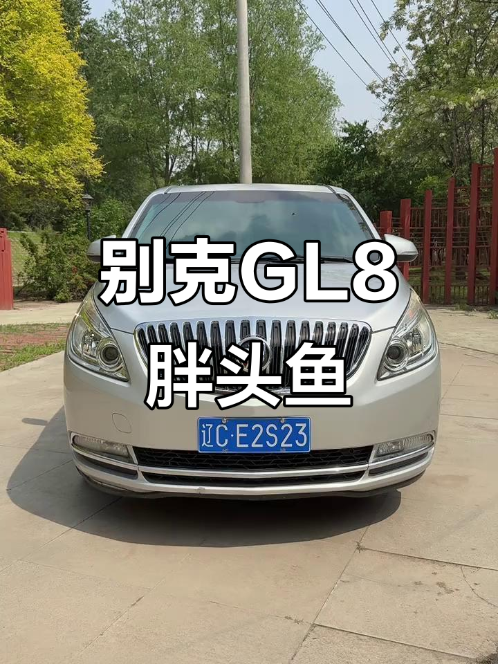 2012年别克GL8胖头鱼，豪华配置自动挡天窗版