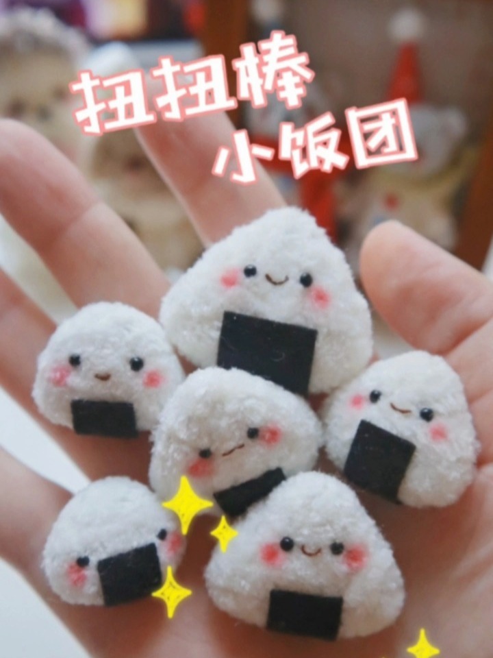 扭扭棒也能做出超萌小饭团!