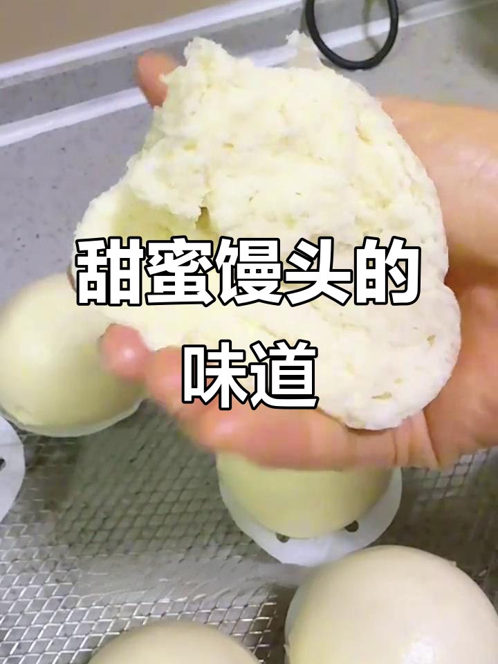用甜酒酿做的馒头,松软香浓,回味无穷