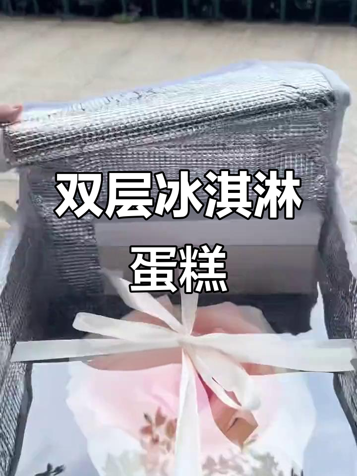 玫瑰唱片蛋糕,颜值与口感并存!低糖冰激凌搭配水果夹心