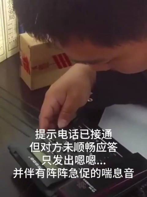 民警反复回拨电话救下车祸被困2人「感谢!车祸事故2人被困民警反复回拨救人」近日,辽宁抚顺。