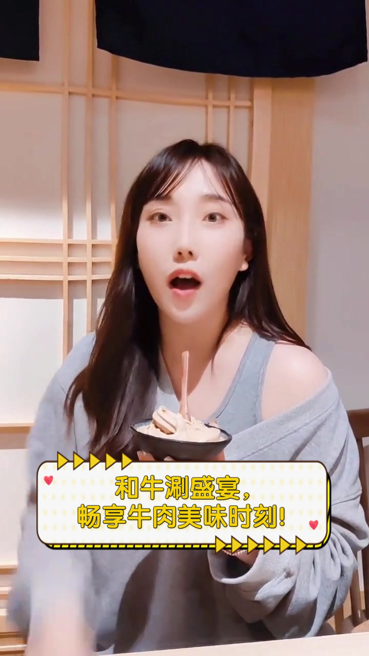 和牛涮盛宴,畅享牛肉美味时刻!