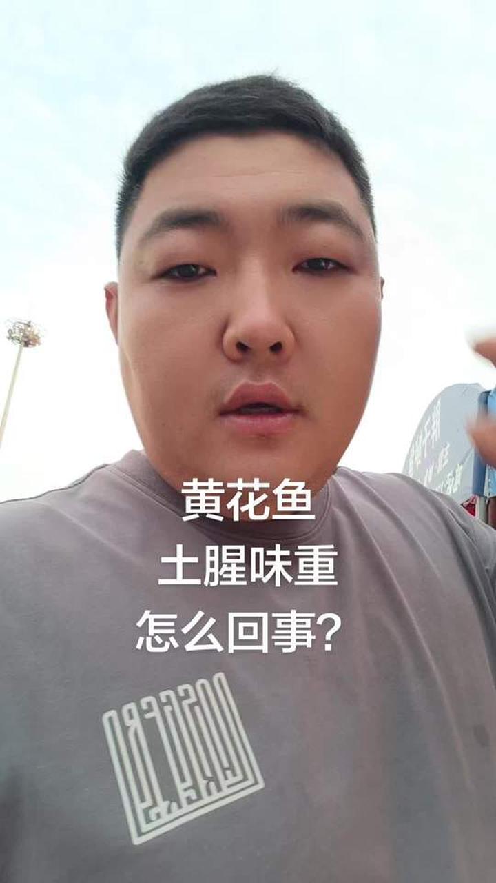 天津同城的海鲜，新鲜黄花鱼超好吃