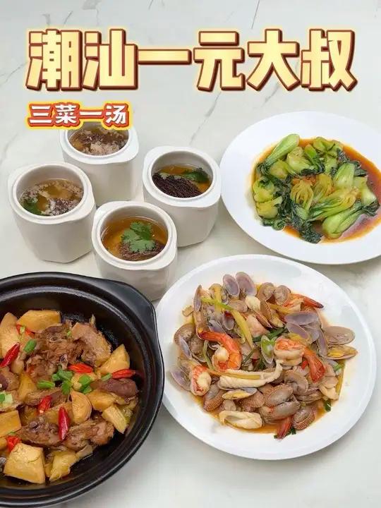记录真实生活,分享家常菜做法。#潮汕家常菜 #三菜一汤营养搭配 #南方菜市场vs北方菜市场