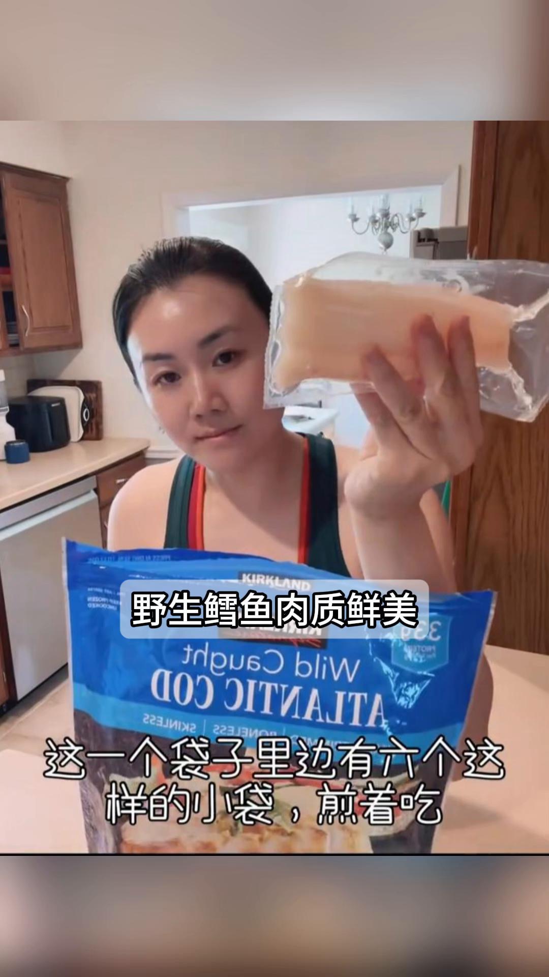 野生鳕鱼,肉质鲜美营养丰富