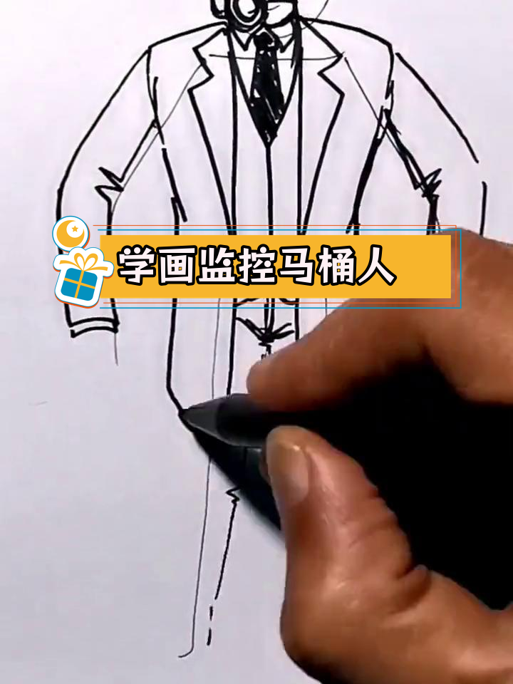 监控马桶人简笔画教程,轻松学会!