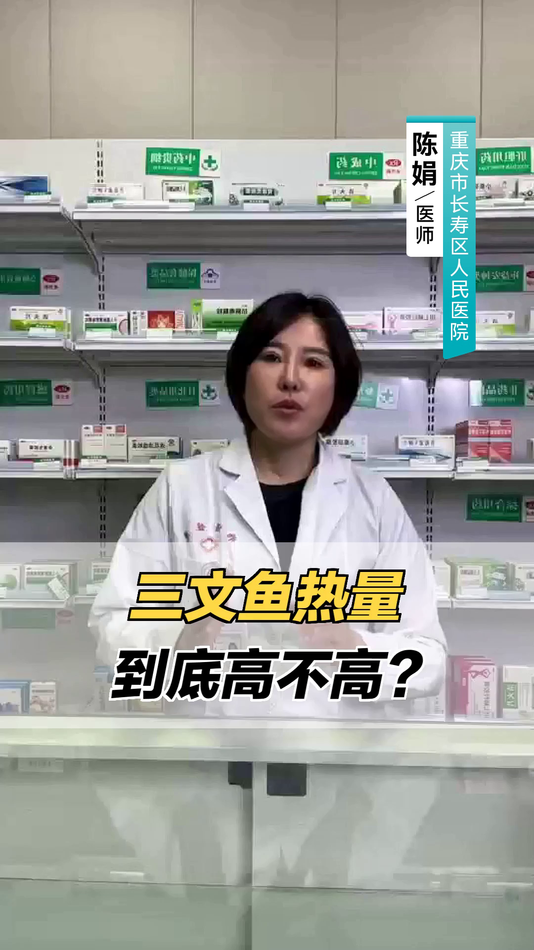 三文鱼热量到底高不高?