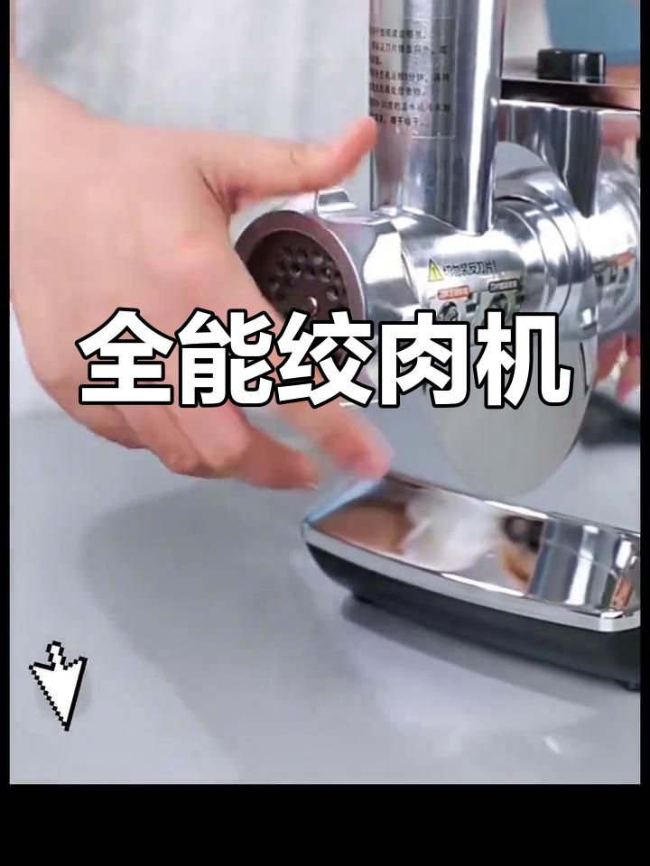 德国Tenfly绞肉机,大容量全自动切菜碎馅,省时又高效