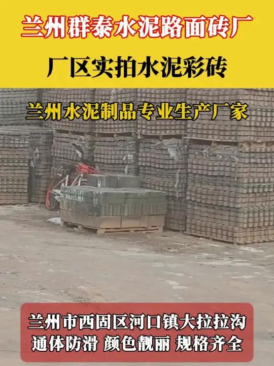 广场面包砖 人行道通体路面砖 防滑pc砖 水泥彩砖 市政斜坡六角护坡砖 自有工厂 种类多样