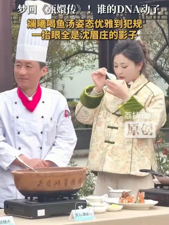  11月17日,《你所不知道的水韵江苏》第三季在南京录制,嘉宾在“水韵江苏研学团”的带领下