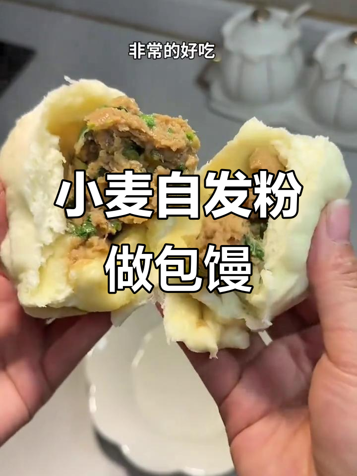 自发小麦粉做包子馒头,1000克装超值专用面粉