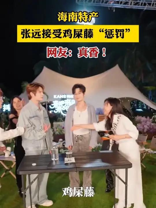是三亚的、也是海南的特产——鸡屎藤(来源:三亚旅文)三亚鸡屎藤